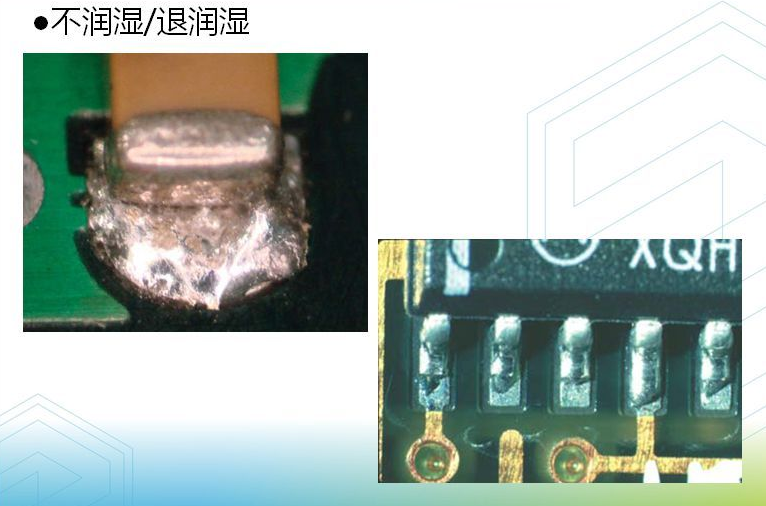 在SMT貼片中空洞、裂痕和焊接面微孔的產(chǎn)生原因